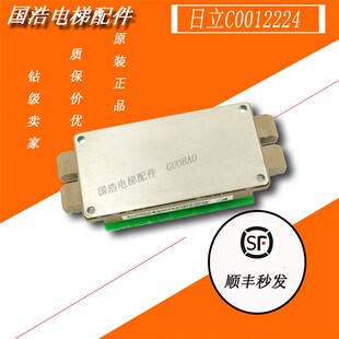全新原厂日立电梯驱动板GRB-450板C0012224 模块2MBI450VN-120-50