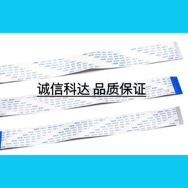 马兰士cd17 cd19 cd16D  CD14 马兰士CD63  CD67机芯到主板软排线