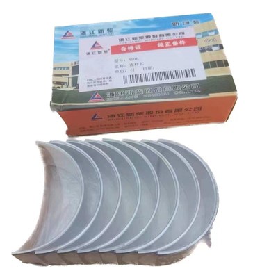 新柴新昌490发动机连杆瓦 小瓦490B-04007A 杭叉合力龙工3 3.5吨