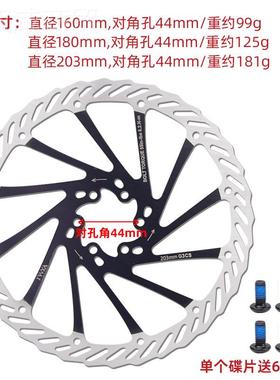 VXM山地WOX自行车碟刹片车片刹油刹片1刹60mm1碟80配件203mm公路