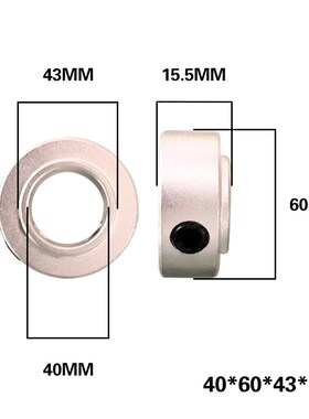 SRH40止动螺丝型限位环轴用档圈铝合金材质SCSRAW40*60*43*15.5