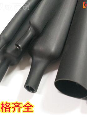 厂家TNL现货直销2倍3带胶双防防倍潮绝缘环水保含胶船用壁热缩套