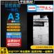 j8IMC660042503 35550660055黑白3503A34054M0复印0机350PC彩机3
