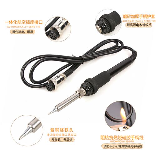 BAKON白光高频焊台手柄BK1000 2000 2000A 1000A电烙铁90W 120W
