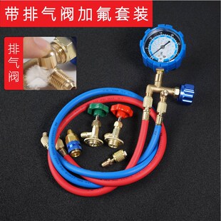 空调R22R410a冷媒表排气阀加氟表雪种表加液压力表加氟工具套装