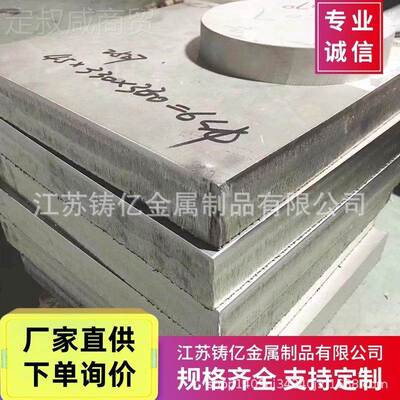 激光切打孔310S  309S 904割L2205 2507 不锈钢板钣金 MIY坡口 焊