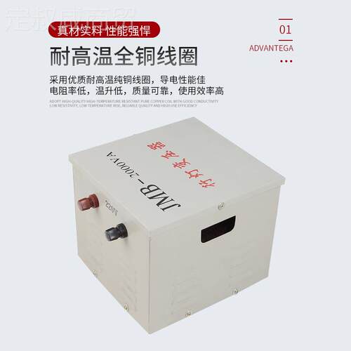 厂家制JJMB-2000M行灯变压器建筑工地安全单相灯干式行低压定照明