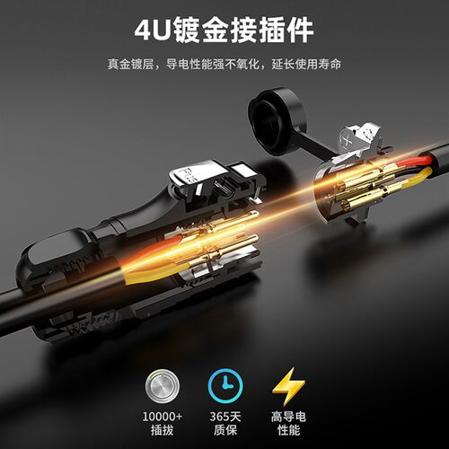 凌科LP-20防水连接器全金属2-14芯机械设备电源信号航空插头插座