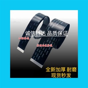 扫描排线 适用施乐M105B M158AB CM215FW 控制面板线 M158B