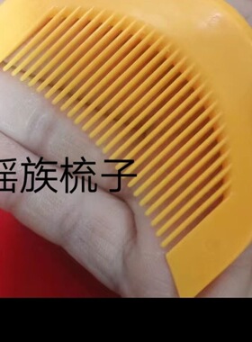 苗族头饰桃木手工刻花纹