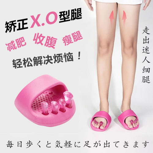 日本吴昕同款减肥鞋摇摇美腿鞋运动瘦腿神器大s拉筋拉伸瘦身拖鞋