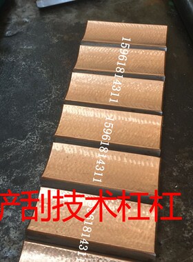 M1050A无心磨床 无锡机床厂 砂轮主轴 轴瓦 导轮主轴 铜瓦套