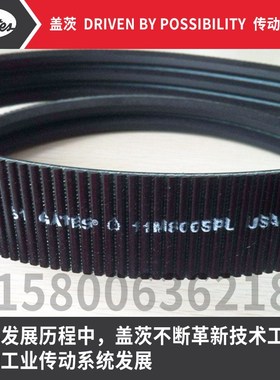 美国盖茨GATES机床联组广角带Polyflex 2/3/3M300 307 315 325JB