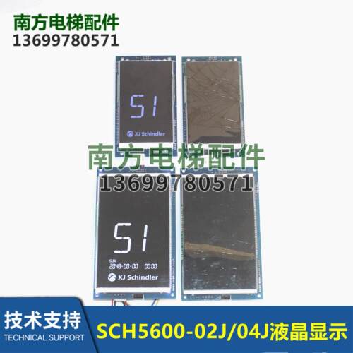 SCH5600-02J/04XEPGL-1BM
