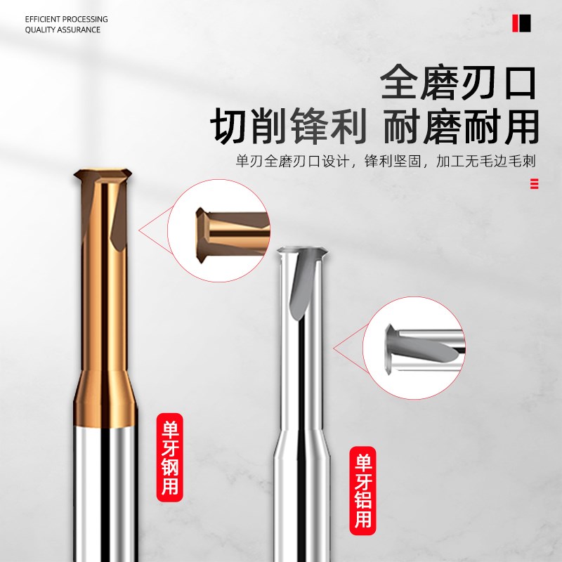 钨钢65度高硬单牙螺纹铣刀加工中心单齿合金铣牙刀m2m3m4m5m6m8
