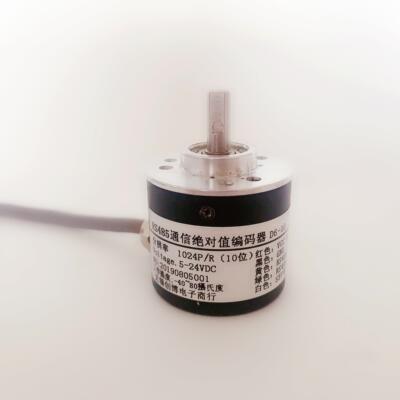 单圈绝对值编码器RS485