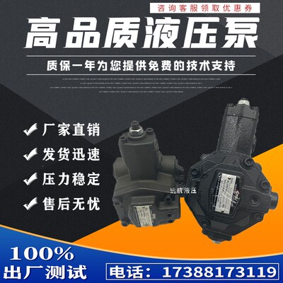 台湾ELITE艾利特叶片泵SVPF-15-FA3 FA1 FA2 SVPF-30 SVPF-40 20