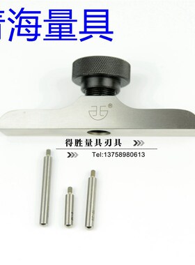 青海西北牌 深度百分表座 百分表支架 深度千分表表座 F1042