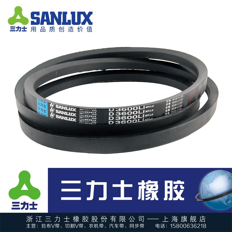 三力士V带橡胶三角皮带D4100 D4650 D4850 D5250 D5740 D7200