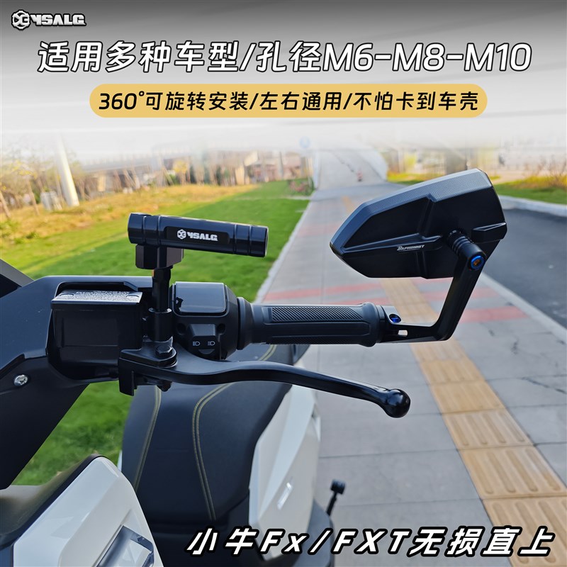 适用小牛FXT/FX NXT 直上短款CNC铝合金平衡杆拓展支架射灯手机 - 实物图