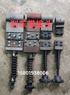 冲床配件6.3T10T16T25T40T63T100T125吨冲床刹车带接头连接板