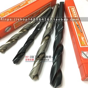 上海优兴锥钻高速网锥柄麻花钻头河冶6542钻头M2优一锥钻8.5-32mm