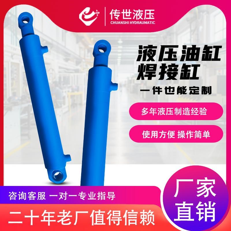 单重型活塞杆双向升降法兰安装焊接油缸生产工程镀铬伸缩式液压缸