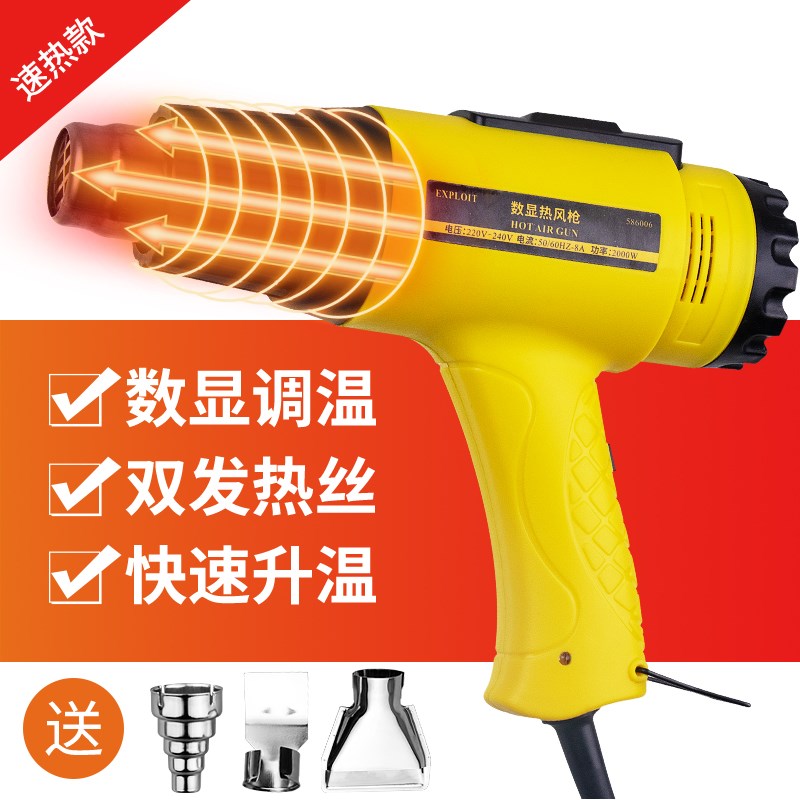 热风枪小型塑料焊枪烤枪贴膜专用烘枪风机pp热吹风枪大功率工业级
