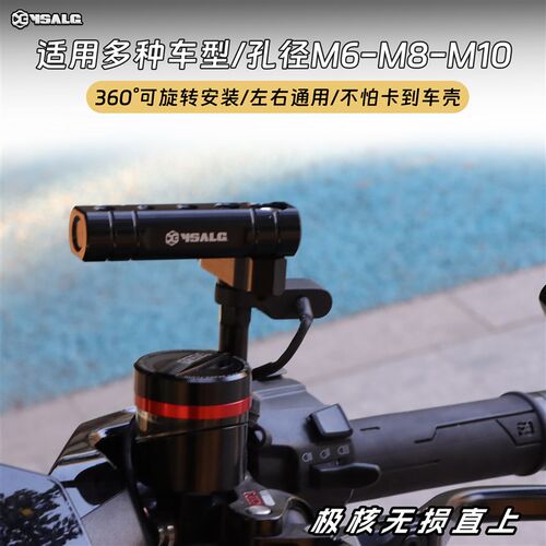 适用极核AE5/AE5iPro直上短款CNC铝合金平衡杆拓展支架射灯手机