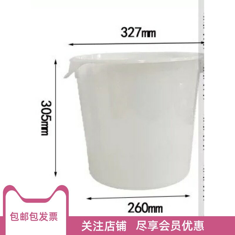 必胜客食品级塑料密封桶 进口密封桶 包邮包发票