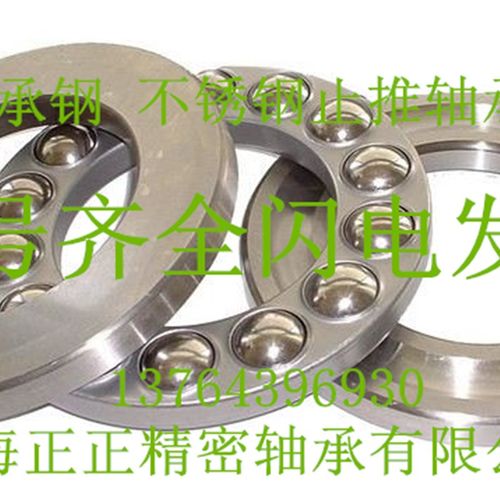 止推滚珠轴承B51100 B51101 B51102 B51103 B51104 B51104 B51105