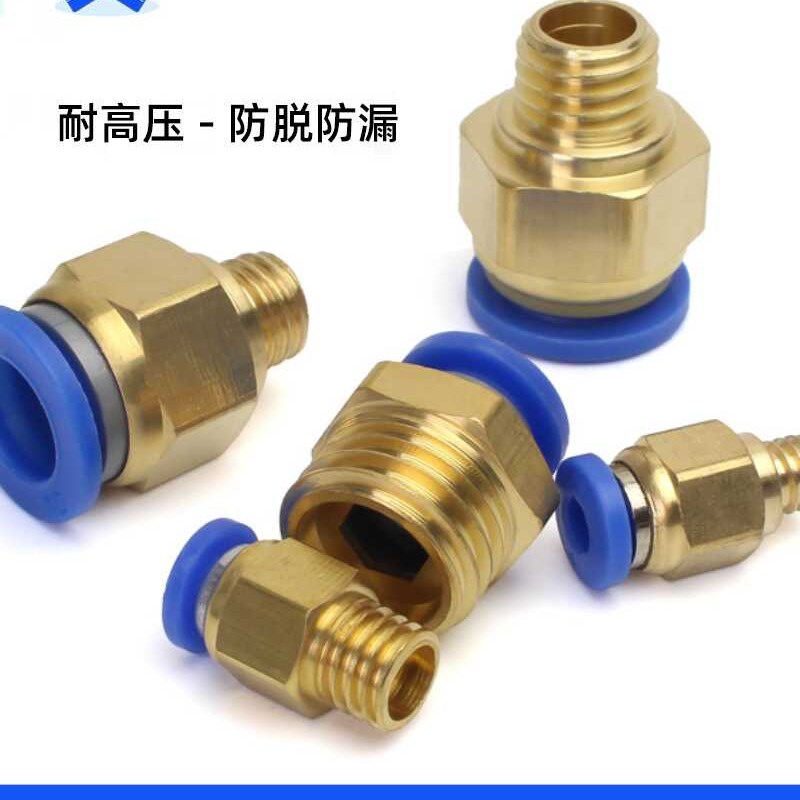 模具气管气动快速插接头公制螺纹直通PC8-M6/M8/M10/M12/M14/M16
