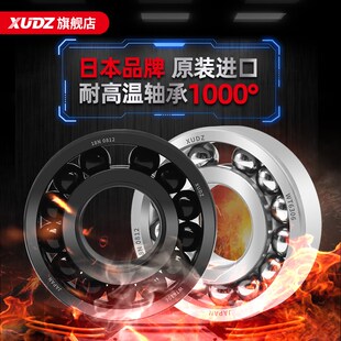 61811耐高温轴承600度合金钢61812 61813 61814 61815进口61816