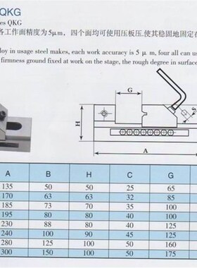 征宙QKG50两侧开槽快动平口钳钻磨铣床批士QKG80A QKG63 73 QKG88