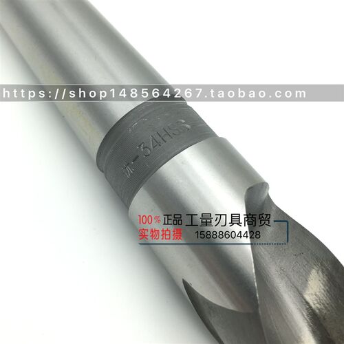 优一锥柄加长特长麻花钻20*400/450/500/550/600/650/700/750/800