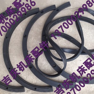 Z3040 半圆压块 Z3050 立柱防尘圈 半圆压圈 密封圈 沈阳中捷钻床