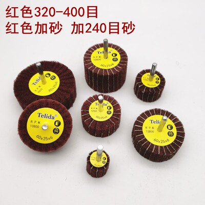3M百洁布磨飞翼轮夹砂布纤维磨头不锈钢拉丝 除锈清洁 尼龙打磨头