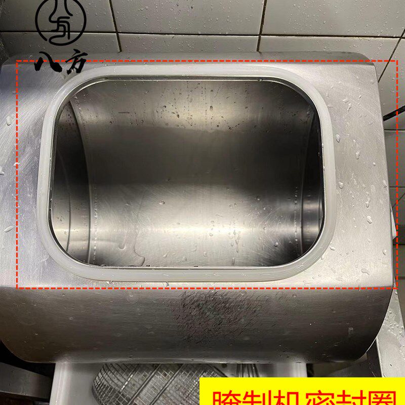 商用肯德基腌制机密封圈/麦当劳腌制机密封圈/腌泡机器密封套圈/
