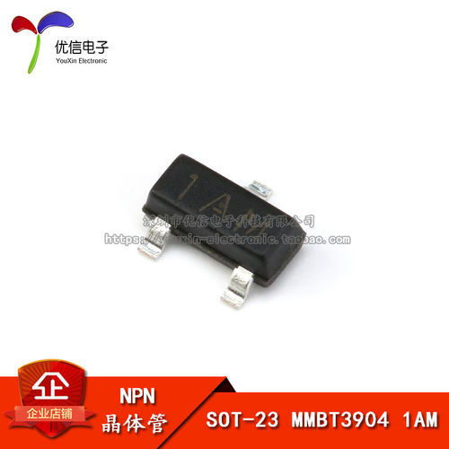 贴片 MMBT3904LT1 1AM 100MA 三极管 SOT-23 (20只)