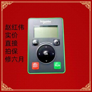 VW3A1113施耐德变频器操作控制面板ATV610-630-930-340显示器盘