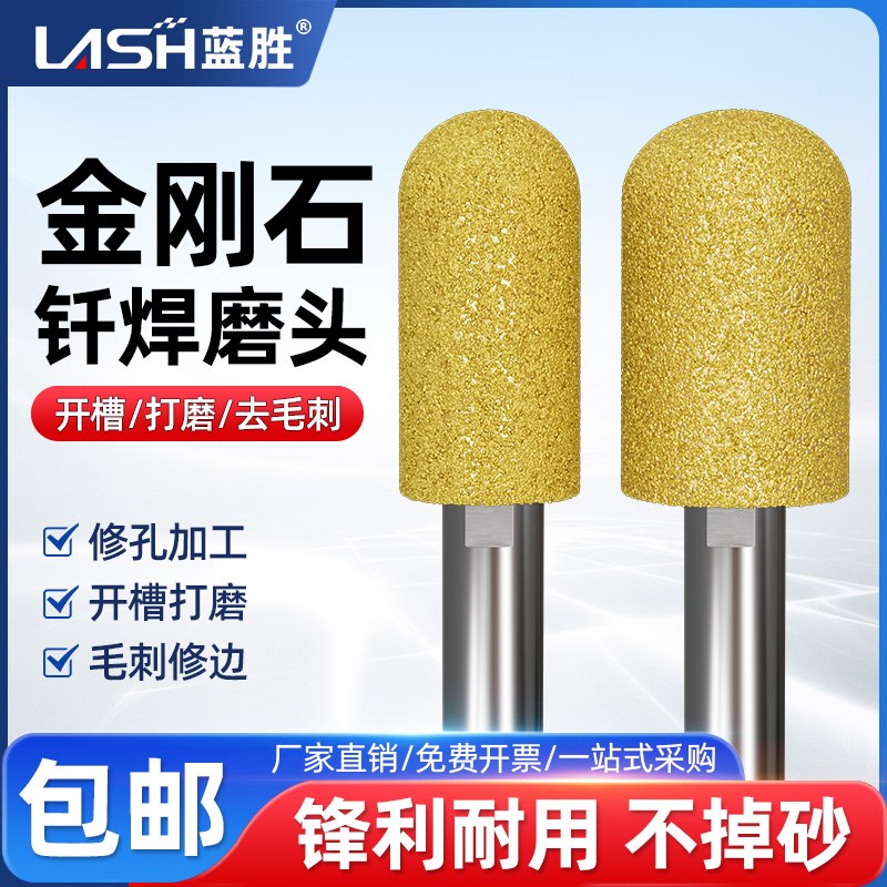 蓝胜石英石专用高硬度后圆弧磨轮角磨机石材瓷砖后挡水修边打磨头