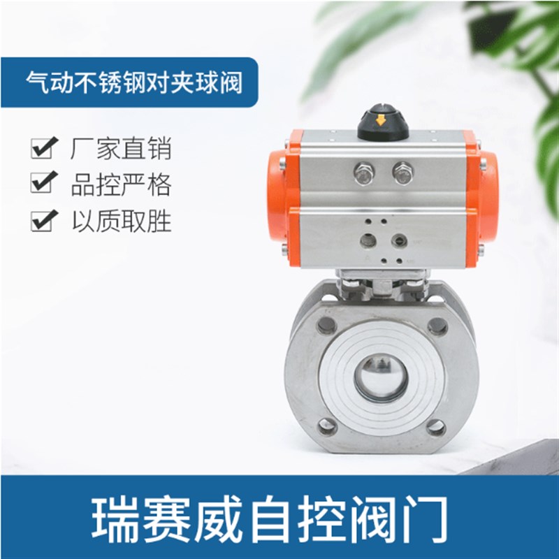 爆款Q671F-16P不锈钢304意大利薄型高平台对夹式气动球阀DN15-200