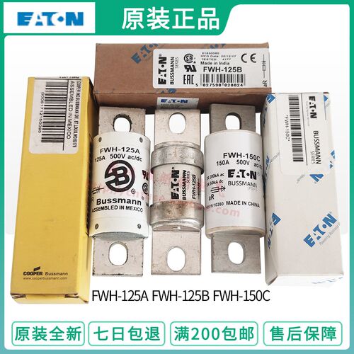 BUSSMANN保险丝管FWH-40A-50A-60A-80A-100A-125A-150A-200A 500V
