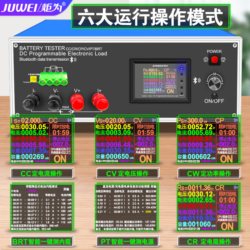 可调恒流电子负载18650电池电瓶USB移动电源老化放电容量检测试仪