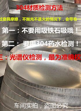 温祥304不锈钢椭圆封头蝶形大号罐体盖可抛光内外镜面拉丝卫生级