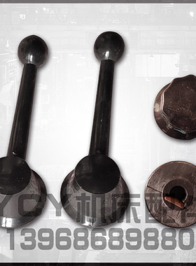 MT1040A M1050A M1080 M1083无心磨床操作胶木手柄磨床配件