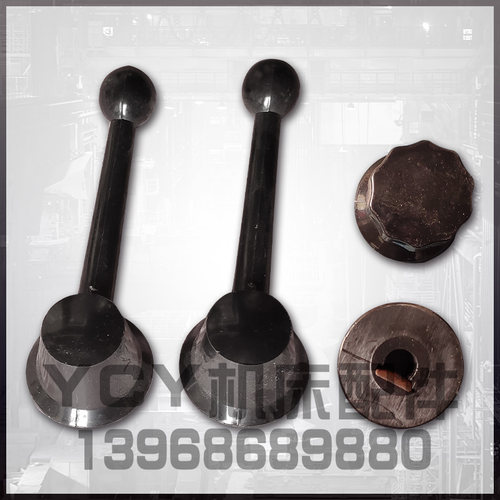 MT1040A M1050A M1080 M1083无心磨床操作胶木手柄磨床配件