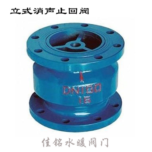 铸铁法兰消声止回阀立式消音逆止阀门dn40 50 65 80 100 125 150
