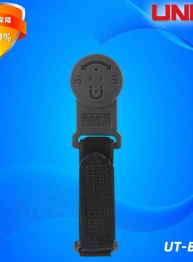 优利德UT-B23磁吸附式挂件UT15BMAX/17B/18B/UT117C万用表等配件