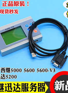 西继迅达服务器XJXD-V3.3万能电梯检修SM5000调试SCH5600操作器